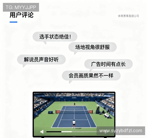 用户反馈